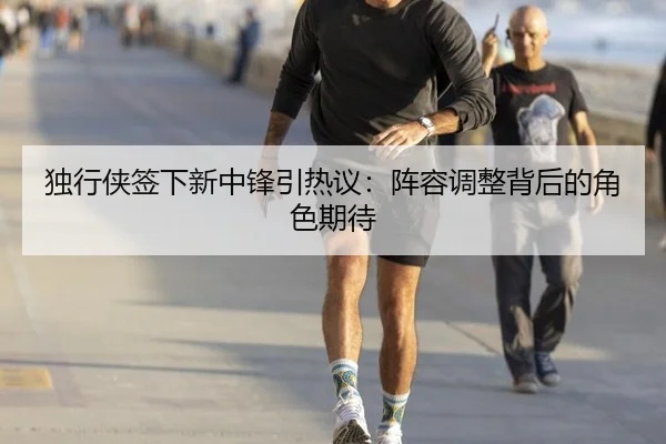 du-xing-xia-qian-xia-xin-zhong-feng-yin-re-yi-zhen-rong-tiao-zheng-bei-hou-de-jue-se-qi-dai-2-340.jpg